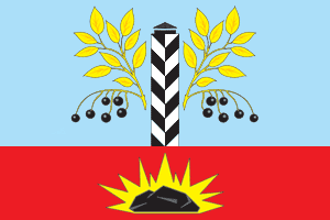 File:Flag of Cheremkhovo (Irkutsk oblast).gif