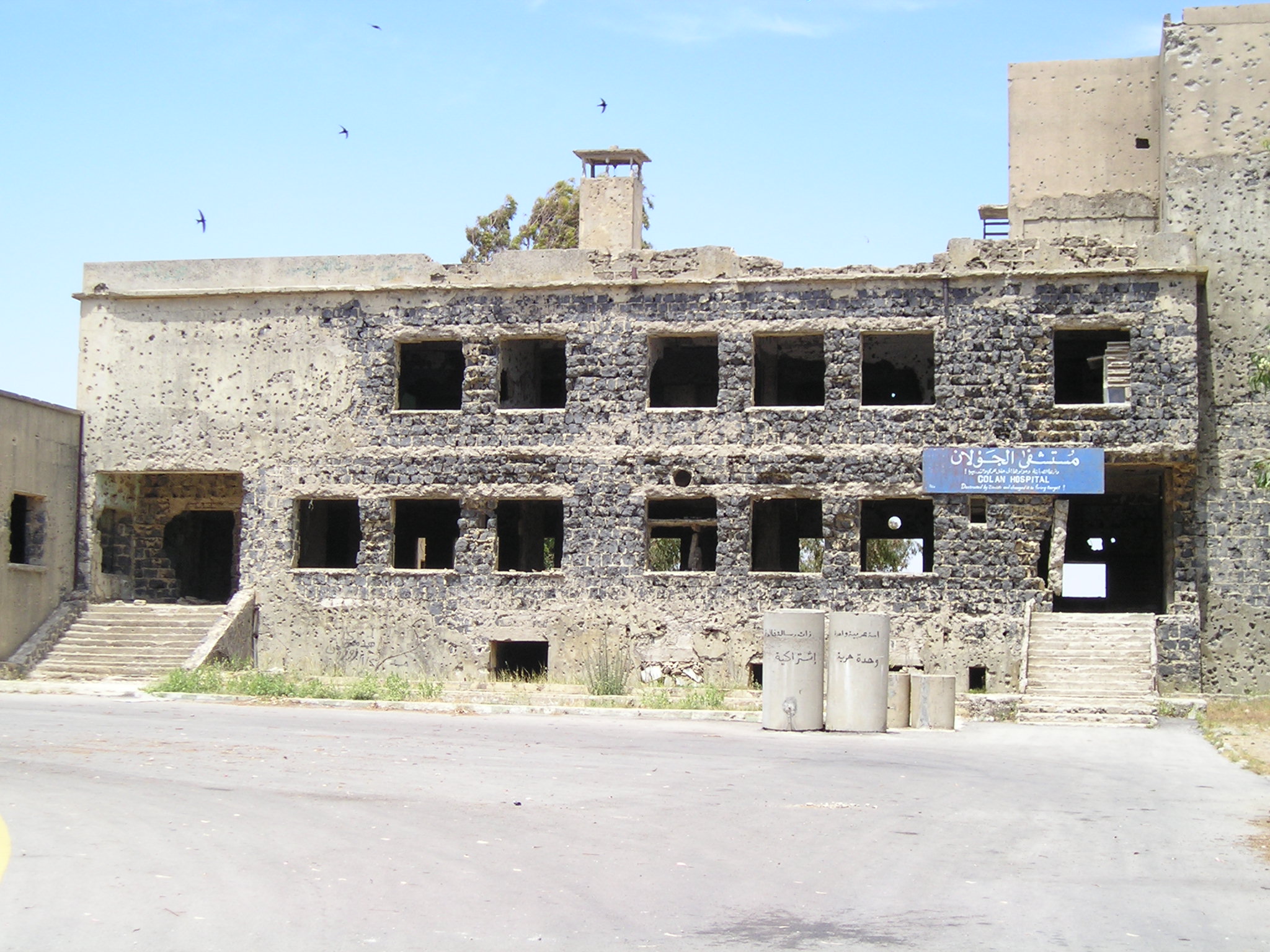 File:Hospital Evangélico Anápolis.jpg - Wikipedia