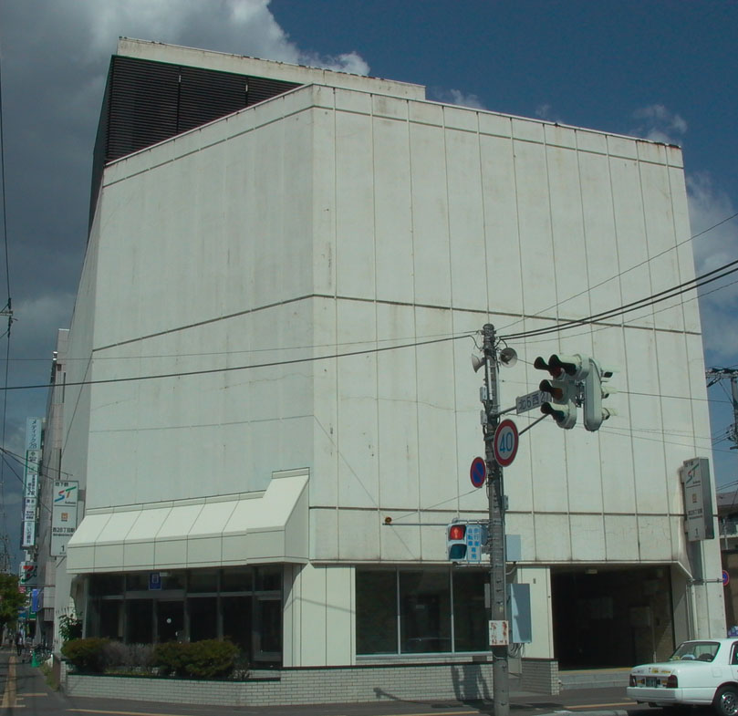 Nishi-Nijūhatchōme Station