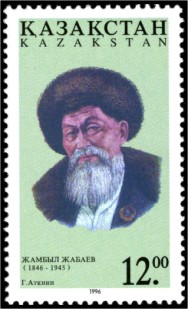 Stamp of Kazakhstan 128.jpg