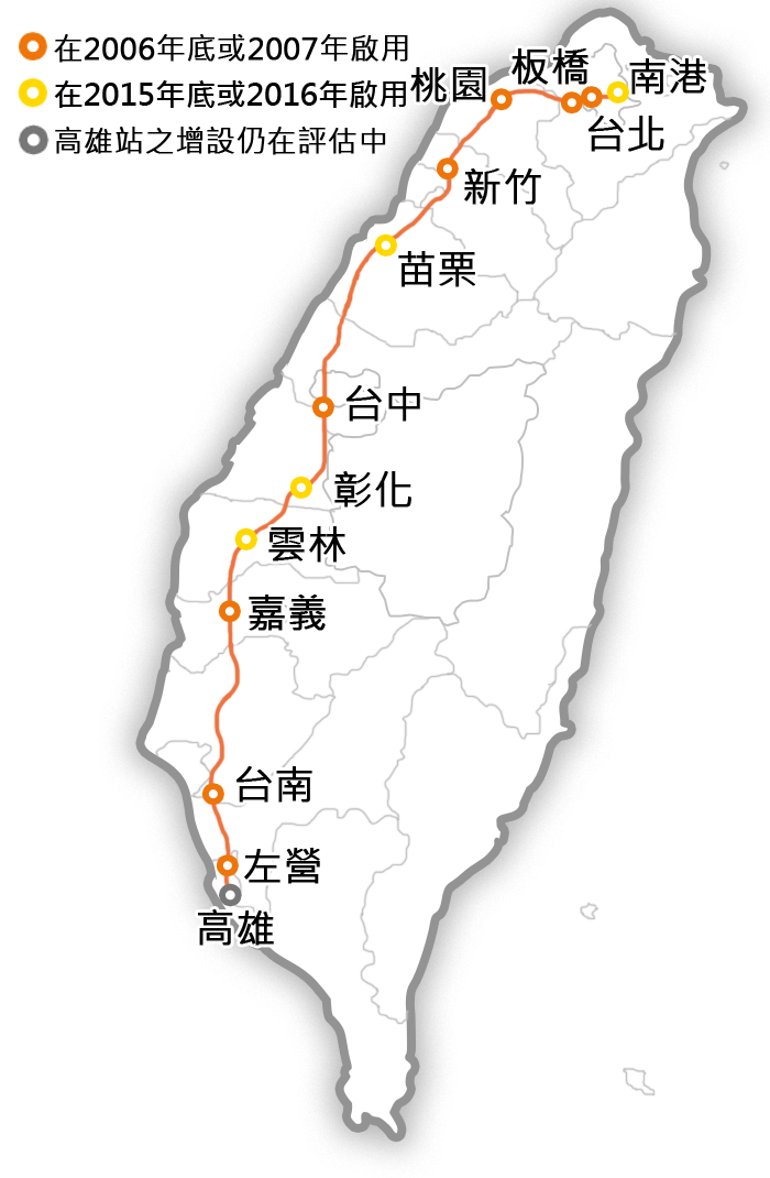 File:TaiwanHighSpeedRail Route Map.png - Wikimedia Commons