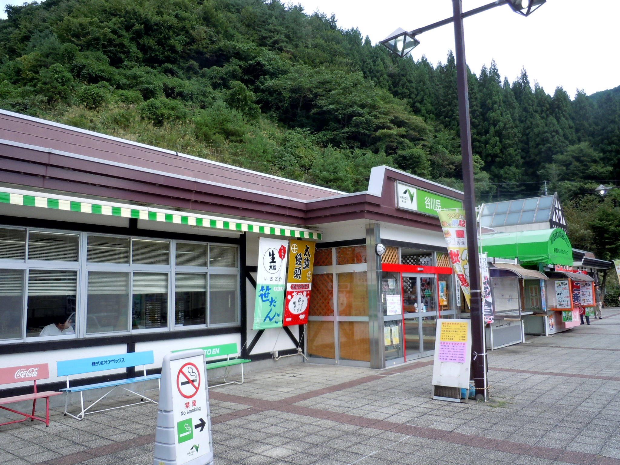 谷川岳パーキングエリア Wikipedia