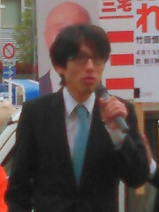 File:Tsuneyasu TAKEDA on campaign speech for unified local elections 2015, Japan.jpg