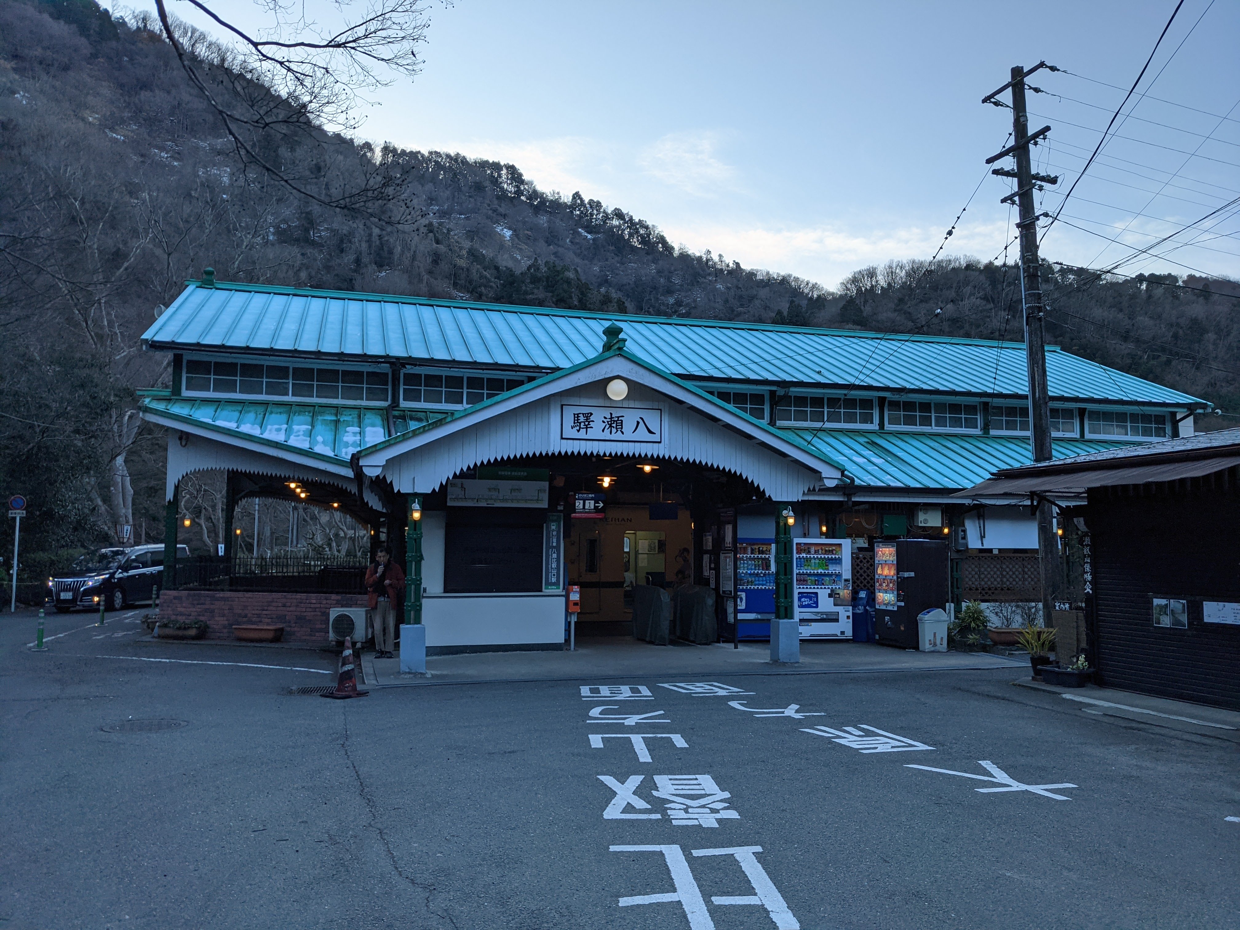 八瀬比叡山口駅 Wikiwand