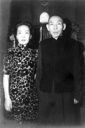 File 孟小冬杜月笙結婚照 Jpg Wikimedia Commons