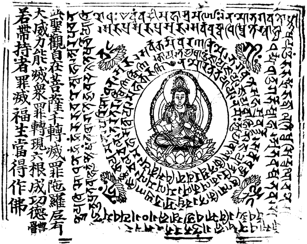 Avalokeswara Mantra.png