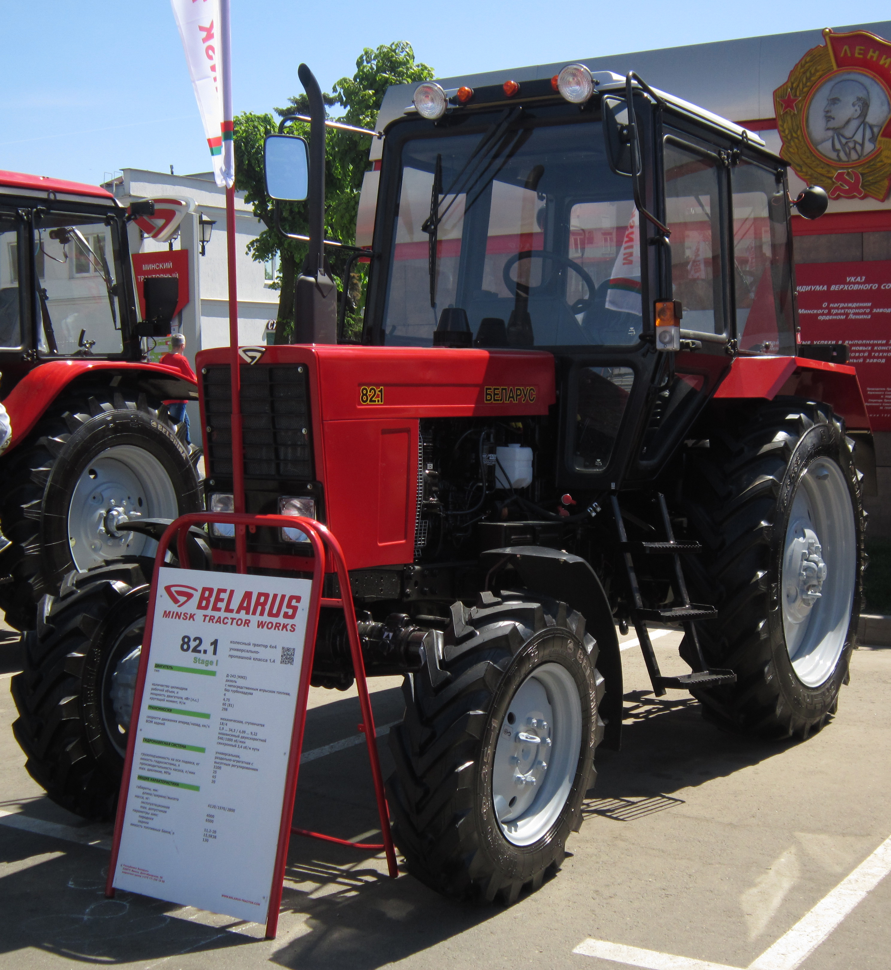 На МТЗ стартовало серийное производство тракторов BELARUS-3522 с дизельным двигателем Weichai