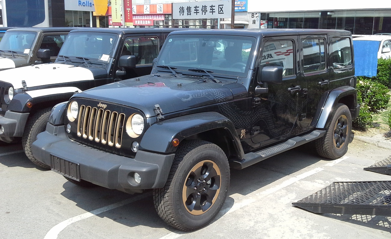 File:Jeep Wrangler JK Unlimited Dragon Edition China  -  Wikimedia Commons