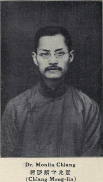 File:Jiang Menglin3.jpg