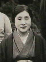 Katsuko Tojo 1941.jpg