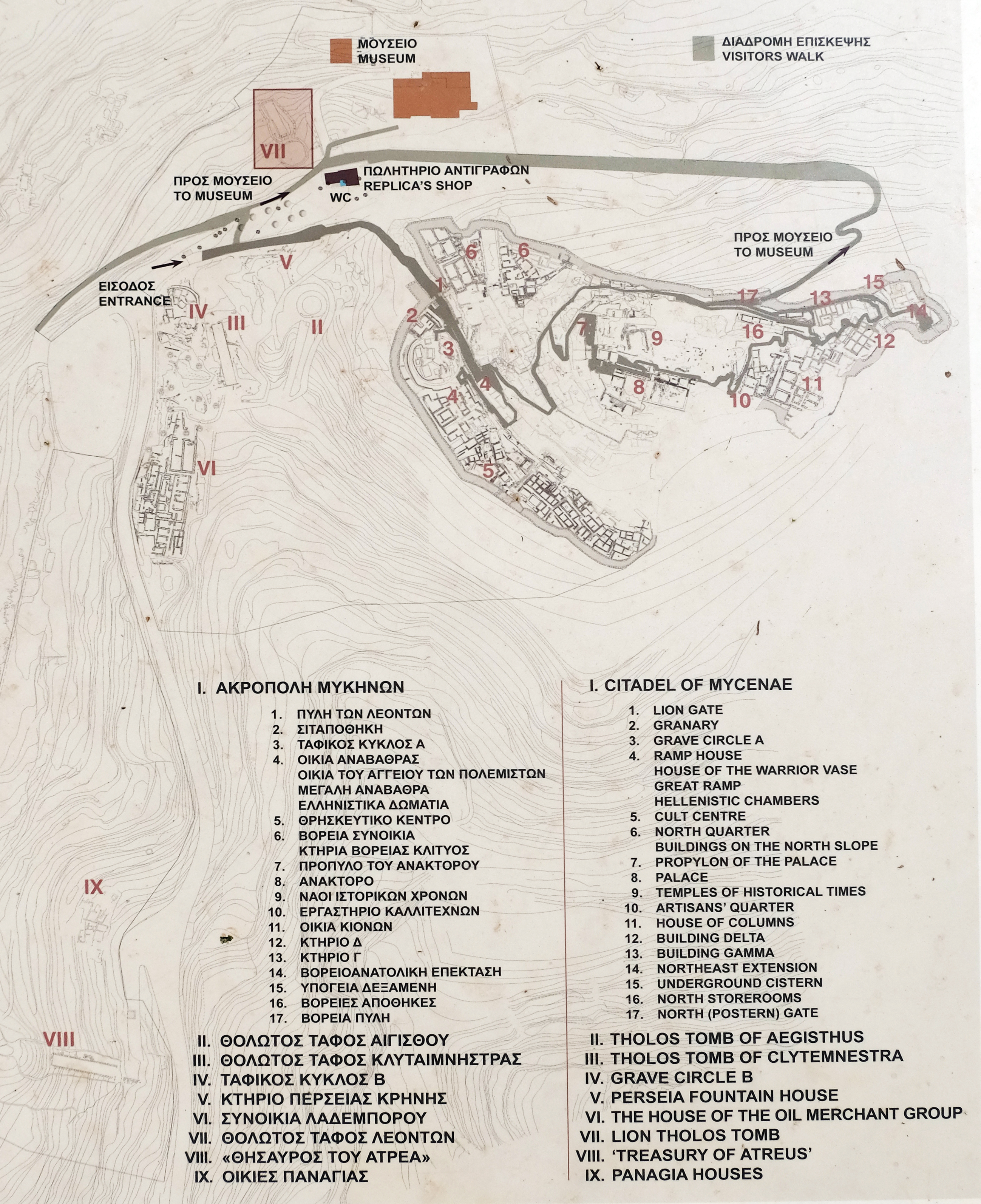 mycenae map