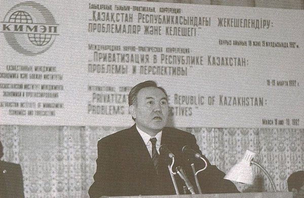File:Nazarbayev-at-KIMEP.jpg