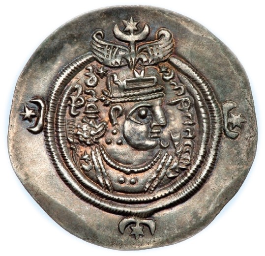 File:Obverse coin of Azarmidokht.jpg