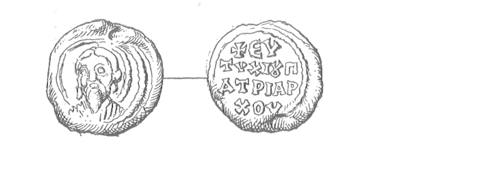 File:Seal of Eutychius, Patriarch of Alexandria (Schlumberger, 1900).png