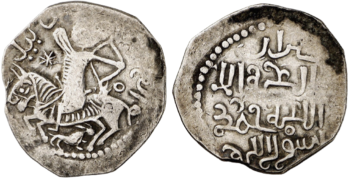 Töregene Khatun coin.png