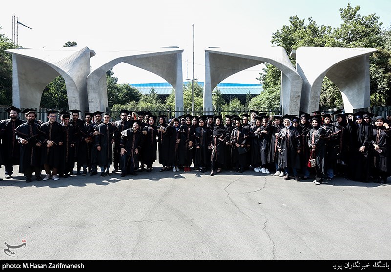 File:University of Tehran Students ceremony (4).jpg