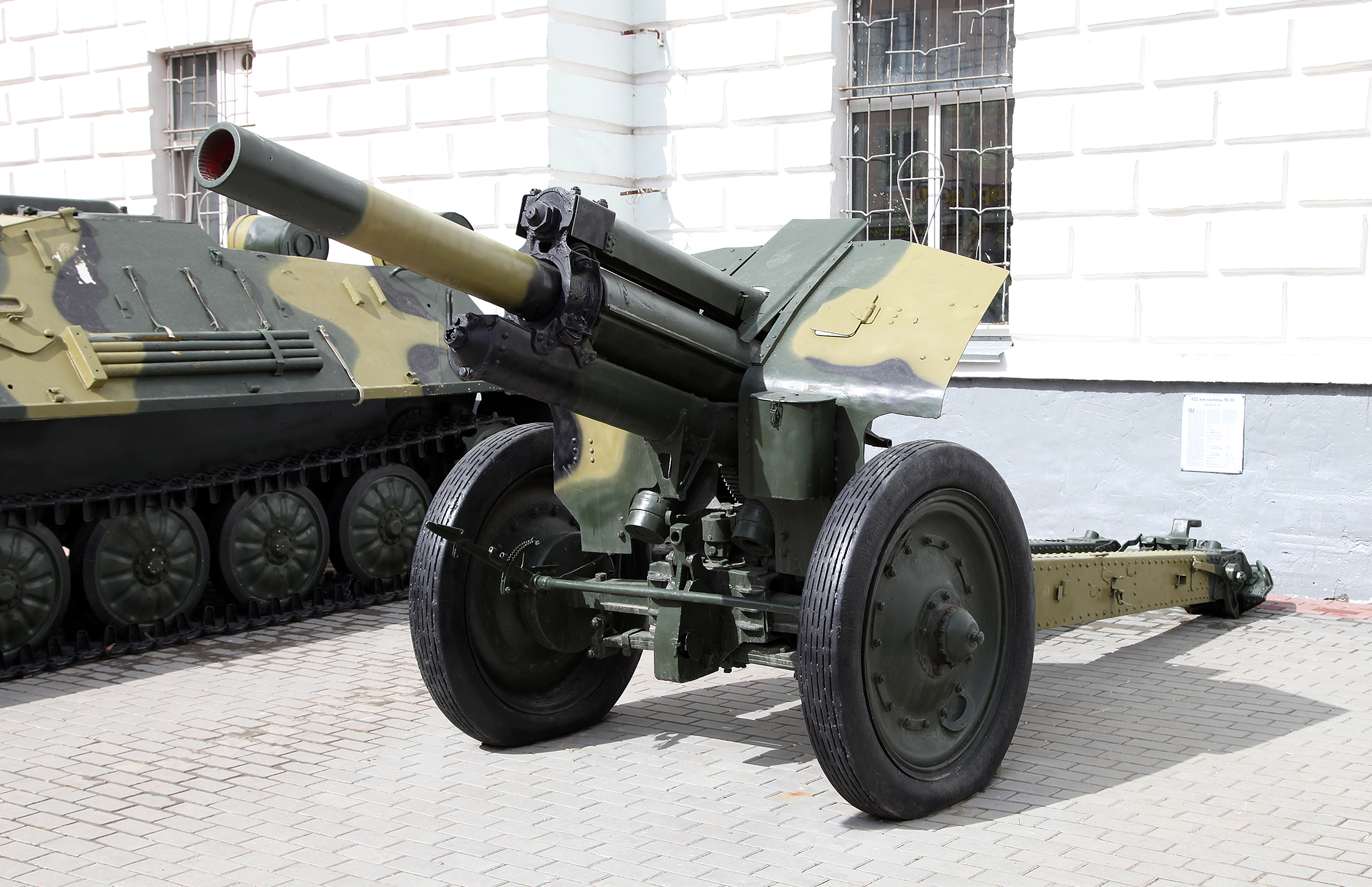122mm M-30 SOVIET SU 122 BARREL #48B39 1/48 RB 