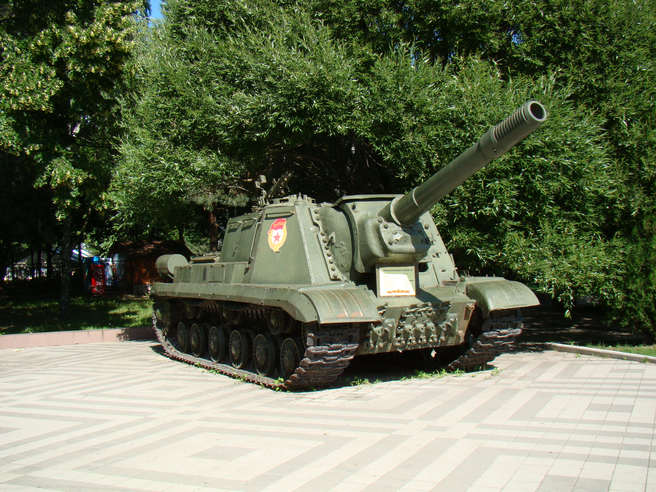 музей военной техники краснодар