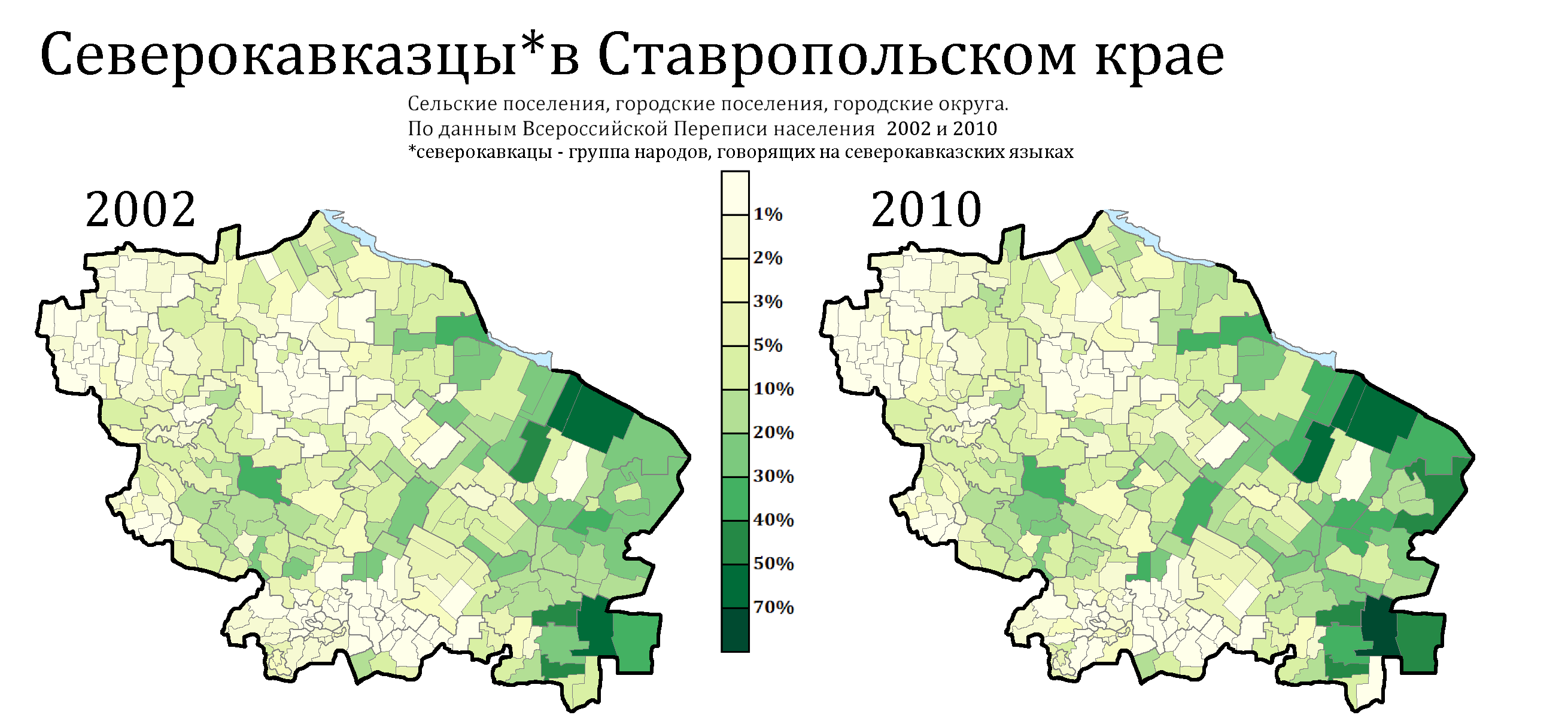 11 февраля ставропольский край. Покрытие теле2 Ставропольский край. Расселение Туркмен в Ставропольском крае. Карта Ставропольского края. Этническая карта ЦФО по городским и сельским поселениям.