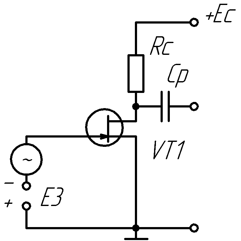 Схема с общим истоком на полевом транзисторе