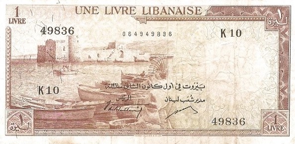 File:1-Livre-Lebanon-1961.jpg