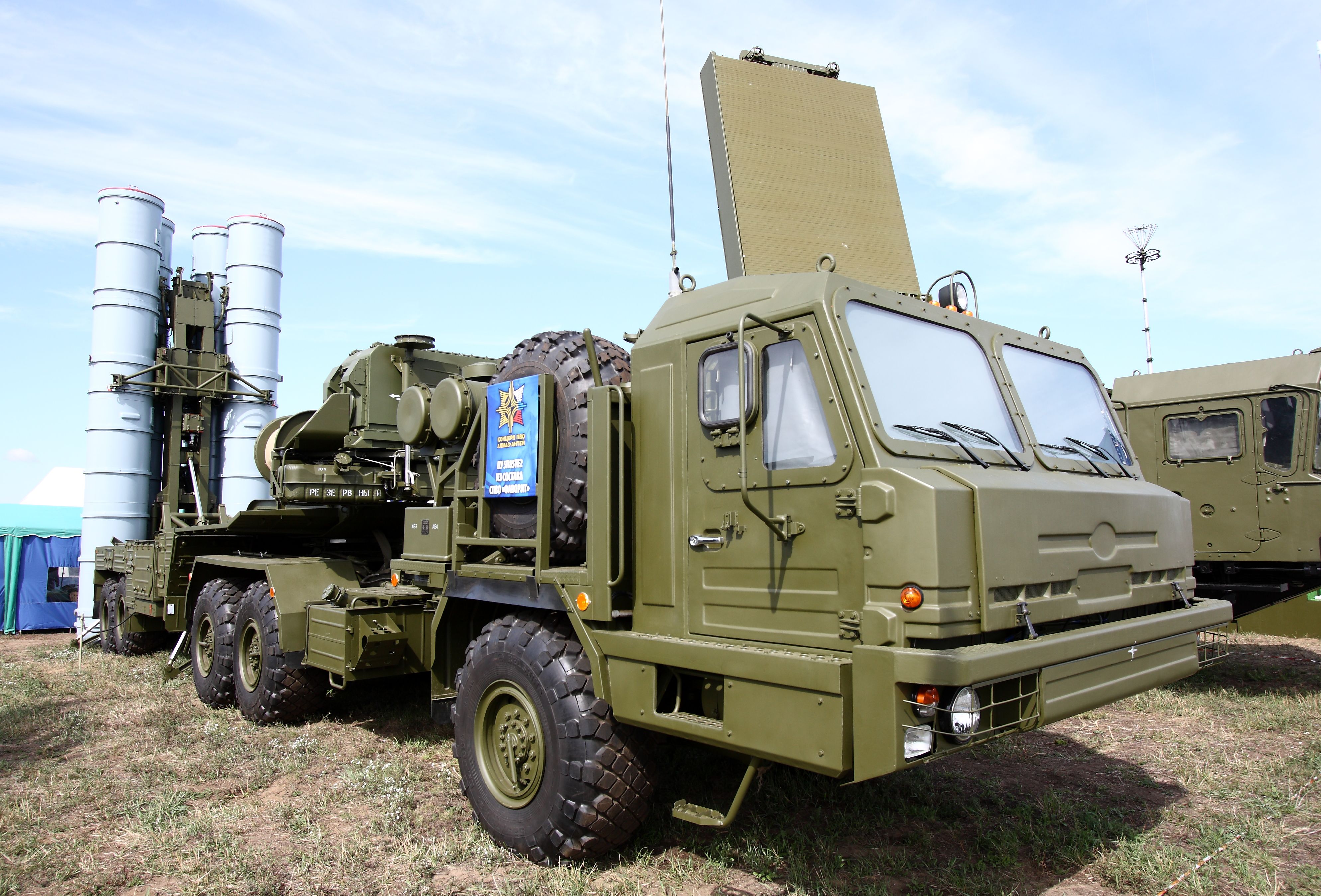 С 300пс. ЗРС С-300. С-300пму-2 Фаворит. ЗРС С-300пму2 Фаворит. С-300 ракетный комплекс.