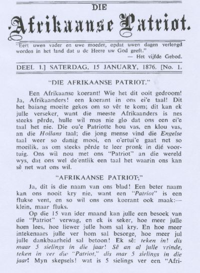 File:Afrikaanse Patriot.jpg