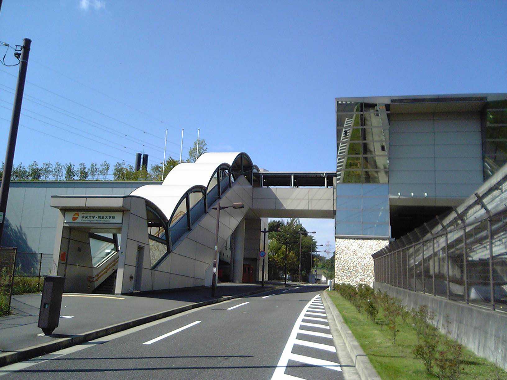 Chuō Daigaku Meisei Daigaku Station Wikipedia