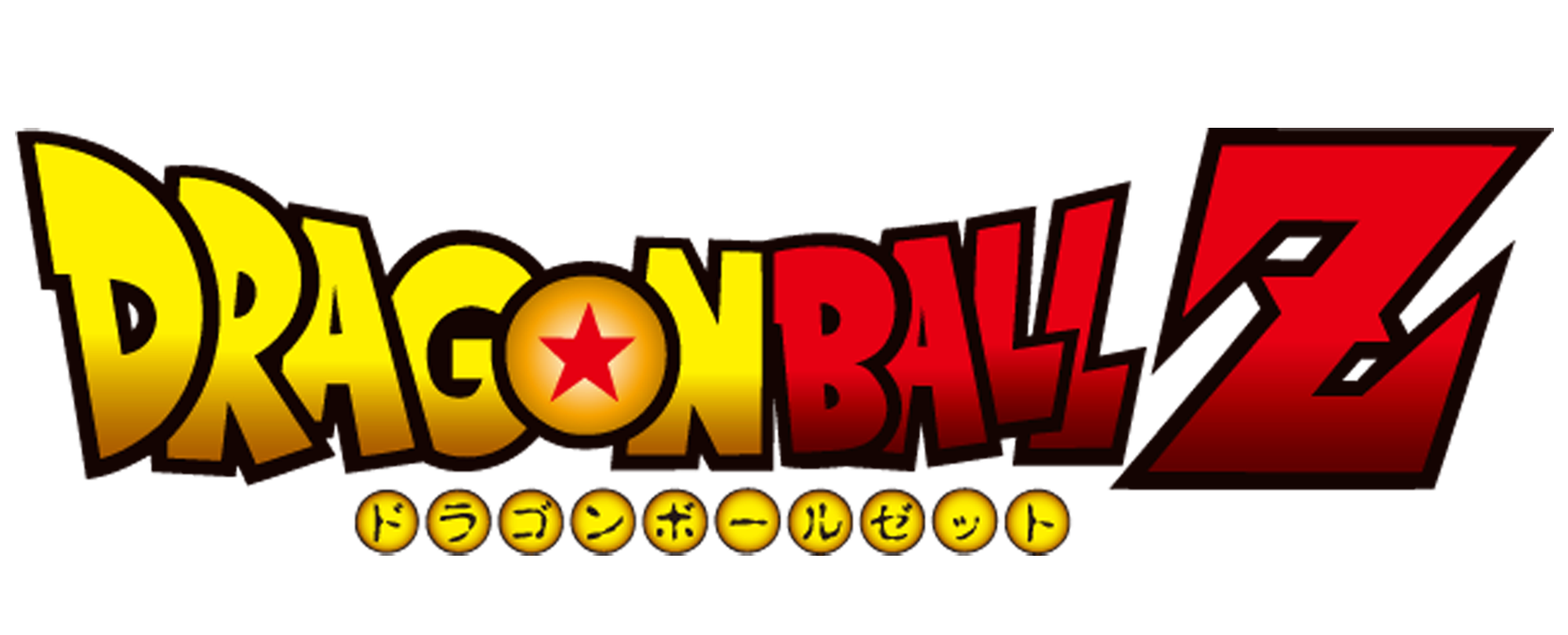  Dragon Ball Z - Season 5 (Perfect and Imperfect Cell Sagas) :  Christopher Sabat, Sean Schemmel, Dameon Clarke, Chris Cason: Movies & TV
