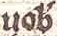 Epistle to Galatians Illuminated (cropped) - Scribal abbreviation "uob" for "vobis".jpg
