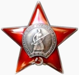 File:Order-of-the-Red-Star.jpg