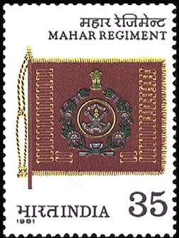 1981 postal stamp on the 40th anniversary of the presentation of the Regimental Colours Stamp of India - 1981 - Colnect 526856 - 40th Anniv Mahar Regiment - Regimental Colours.jpeg