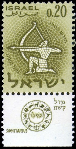 File:Stamp of Israel - Zodiac I - 0.20IL.jpg