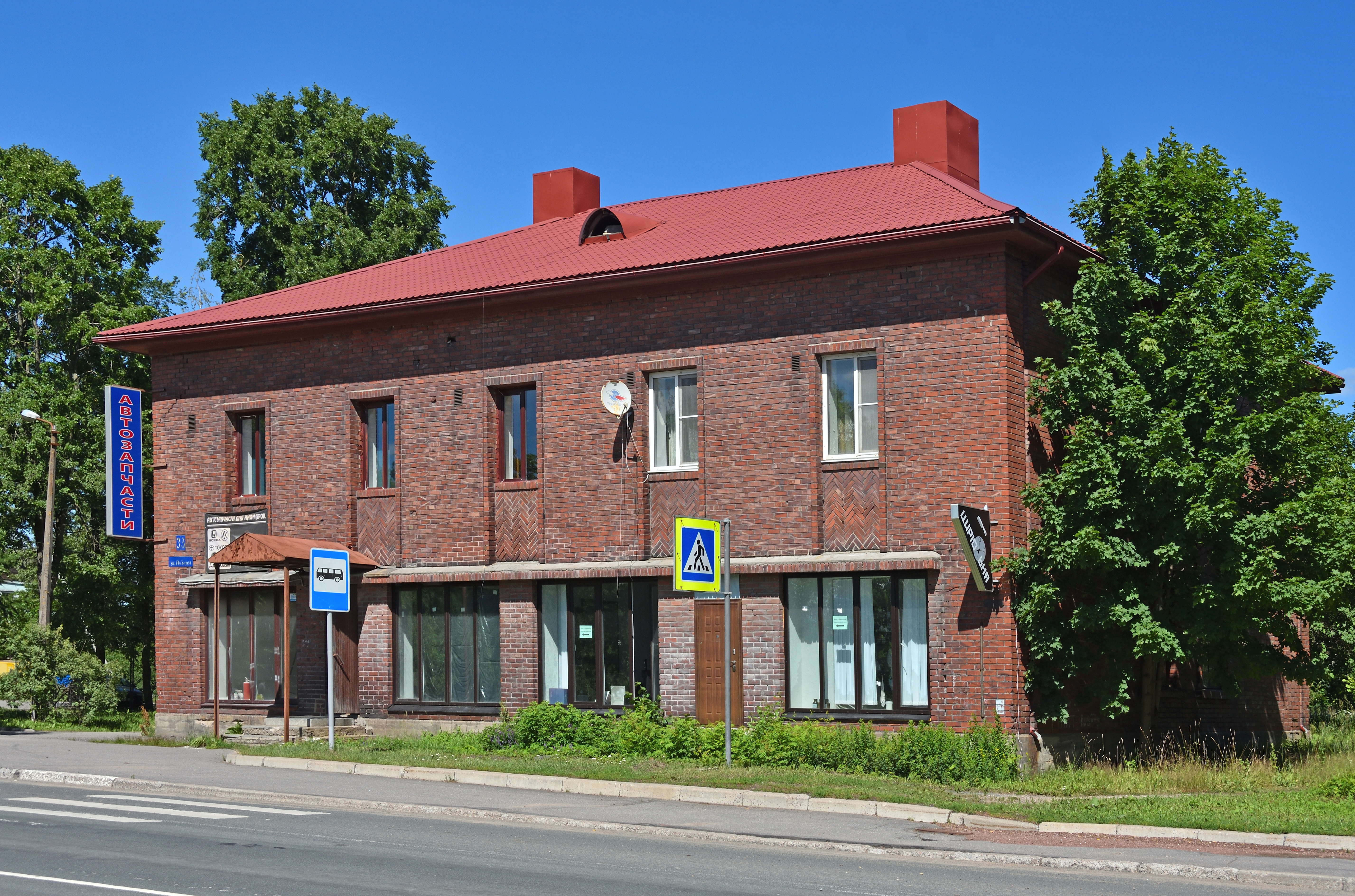 Файл:Svetogorsk PobedyStreet33 007 0498.jpg — Путеводитель Викигид  Wikivoyage