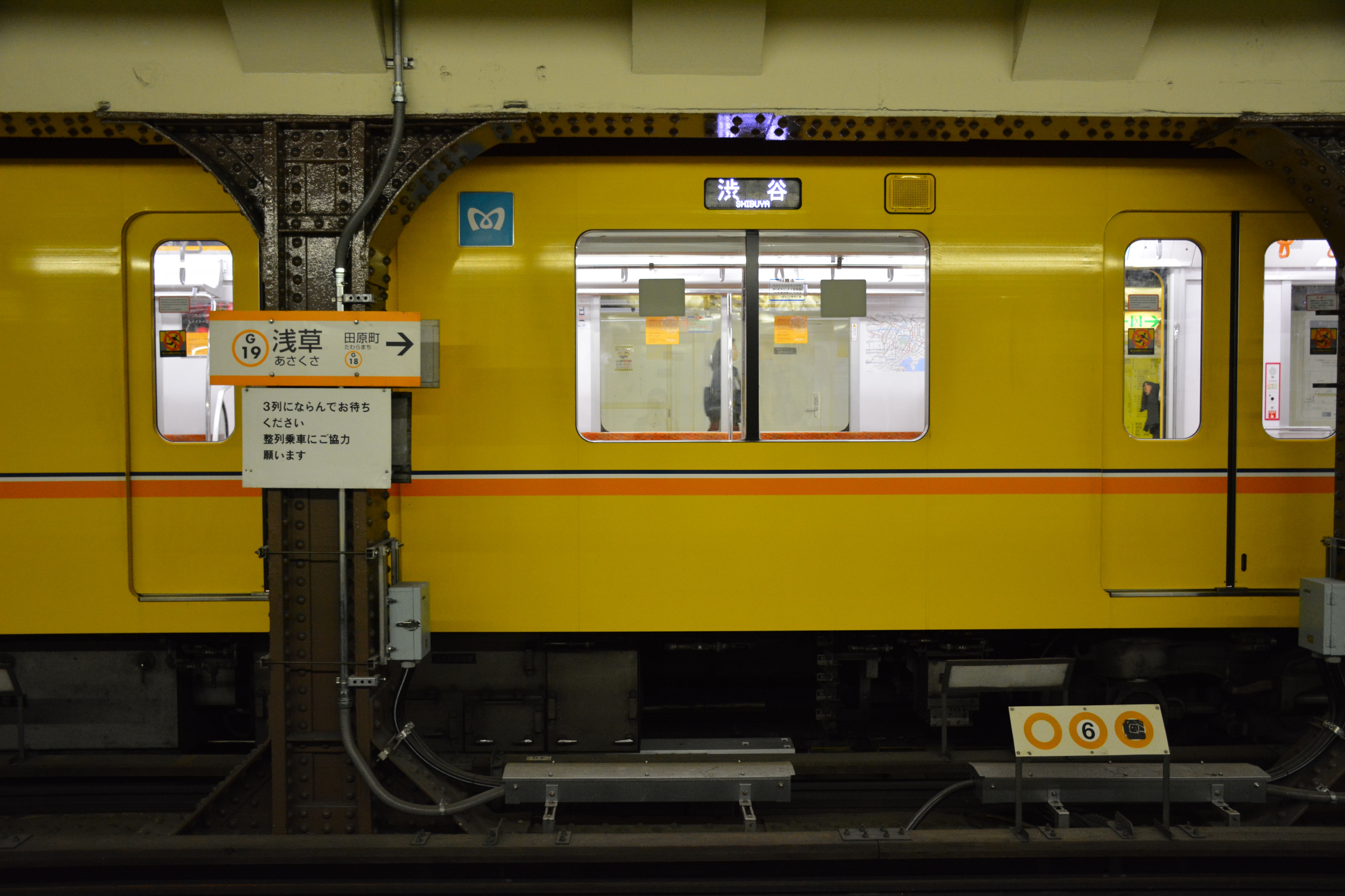 File Tokyo Metro Ginza Line 1000 Series Asakusa Station 16 10 07 Jpg Wikimedia Commons