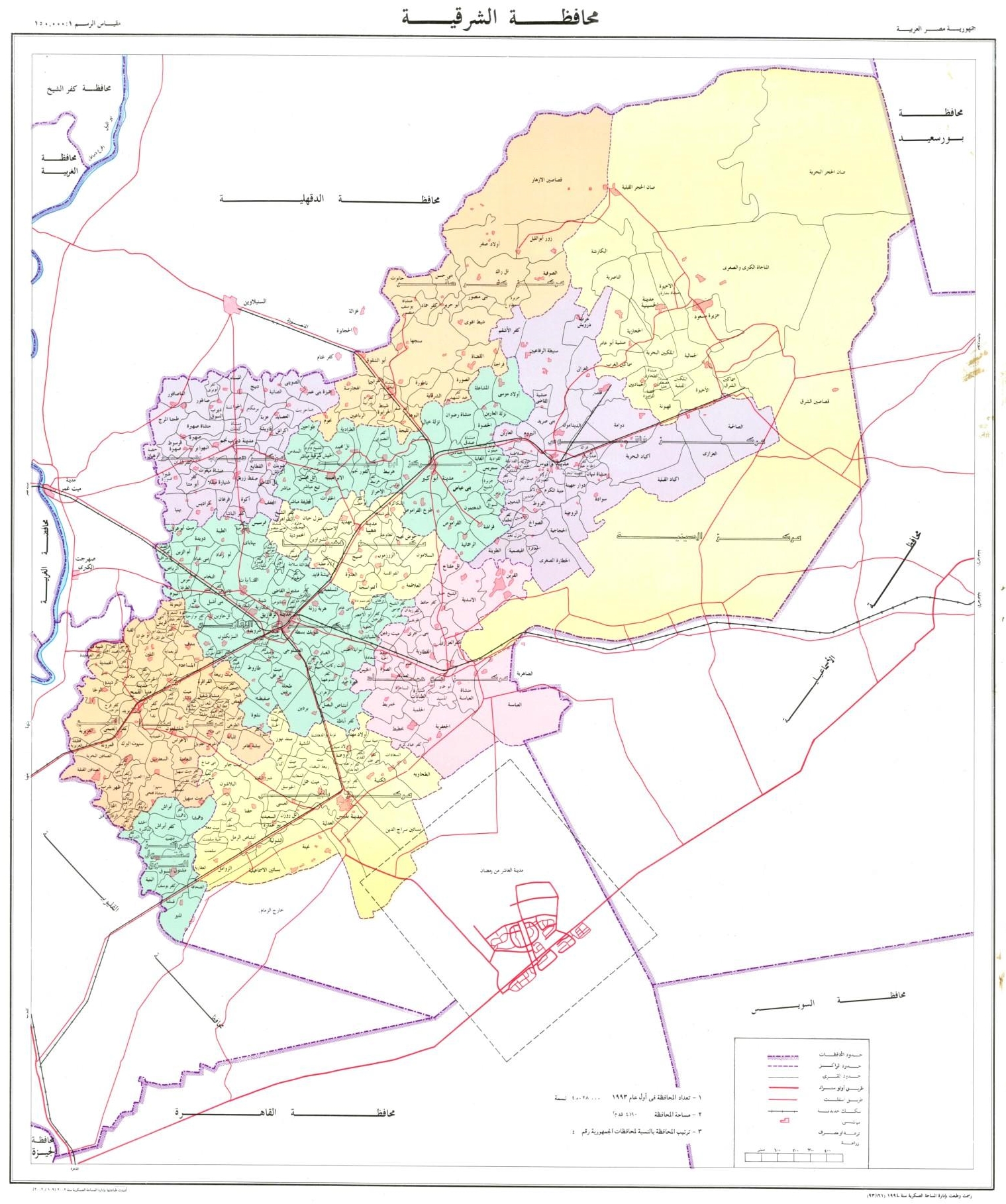 ملف:خريطة محافظة الشرقية.jpg - ويكيبيديا