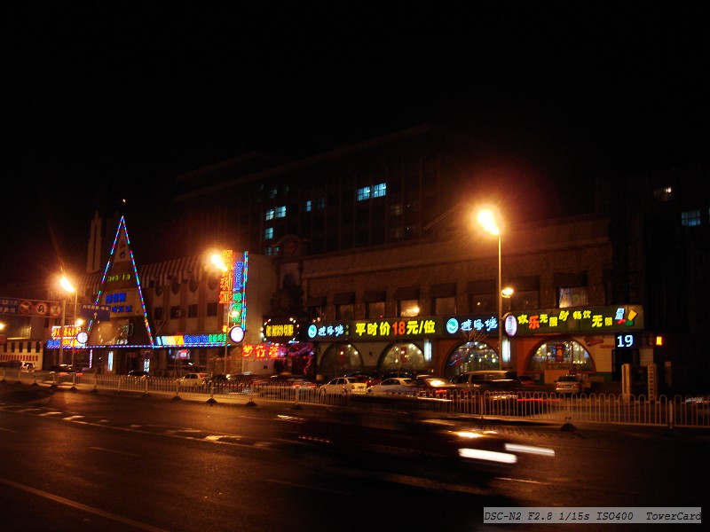 File:巴伐利亚&避风塘 - panoramio.jpg