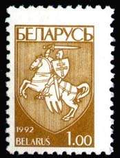 File:1993. Stamp of Belarus 0021.jpg