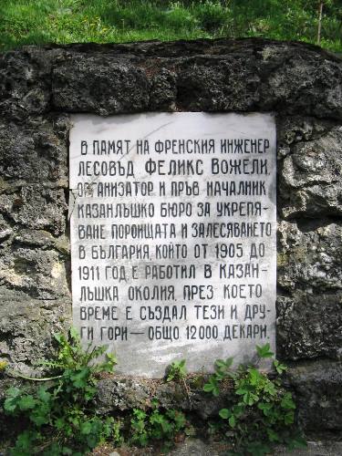 File:A memorial plaque at a U-turn on the road Shipka-Gabrovo... - panoramio.jpg