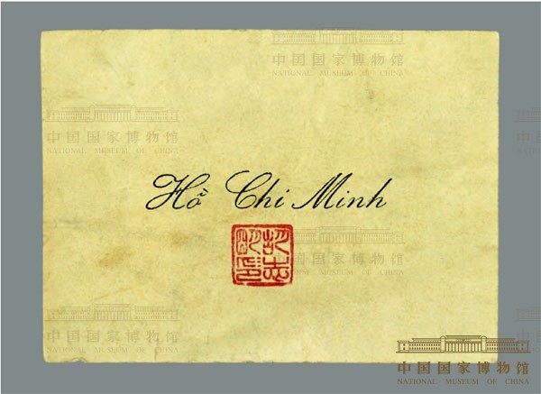 File:Chairman Hồ Chí Minh's business card sent as a diplomatic 