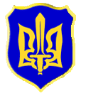 File:Emblem of OUN(121х138).png