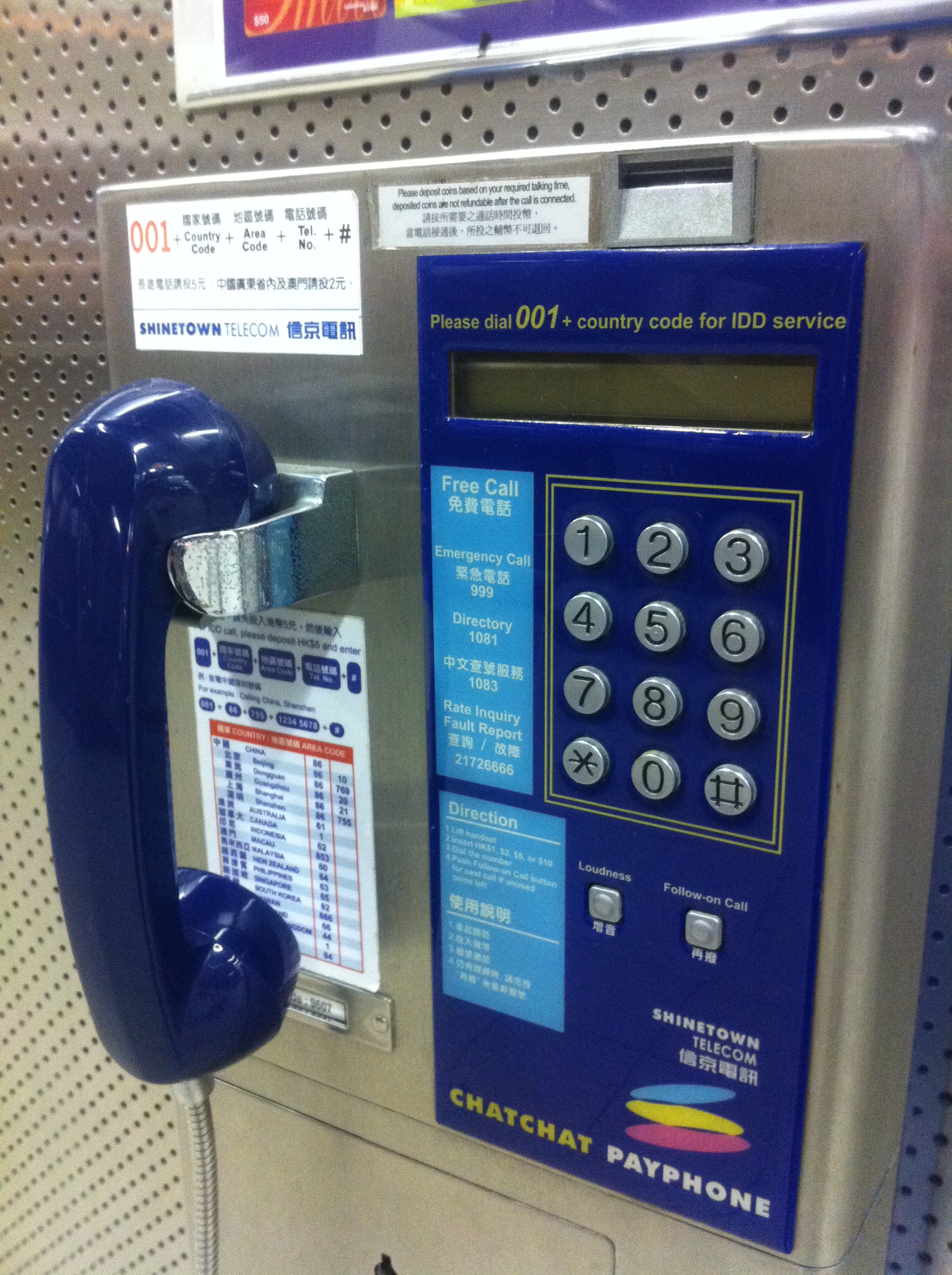 File Hk Mtr Shatin City One Station 信京電訊 Shinetown Telecom Payphone Jan 12 Jpg Wikimedia Commons