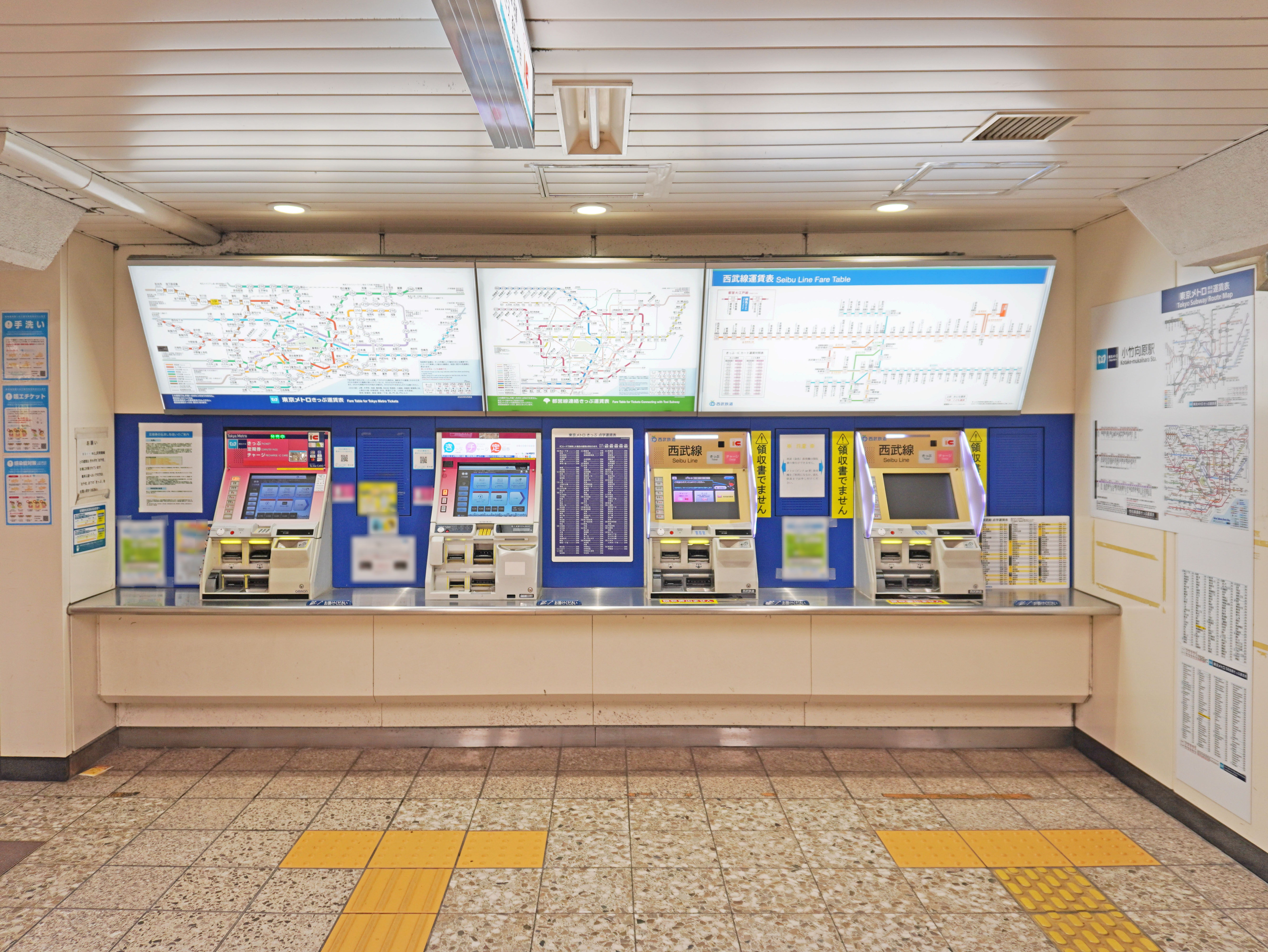 File:Kotake-mukaihara Station Vending Machine (Kotakecho 