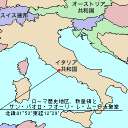 ローマ歴史地区 教皇領とサン パオロ フオーリ レ ムーラ大聖堂 Wikipedia