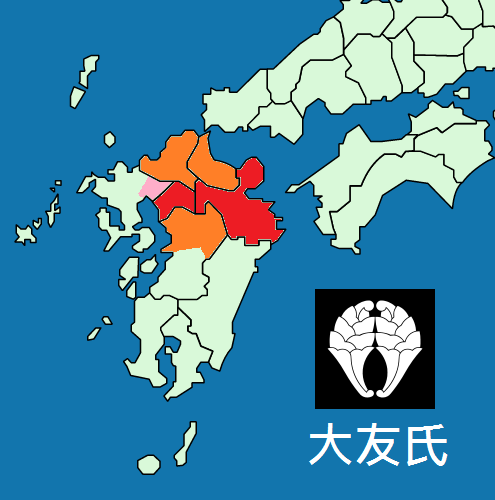 File:Map of Ōtomo clan 1569.png