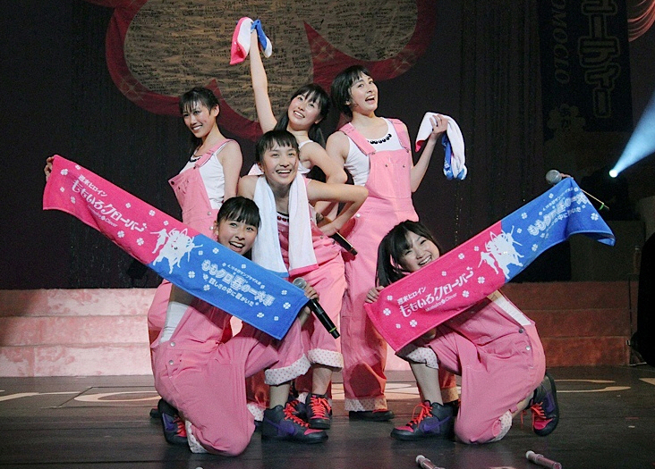 File:Momoiro Clover.jpg