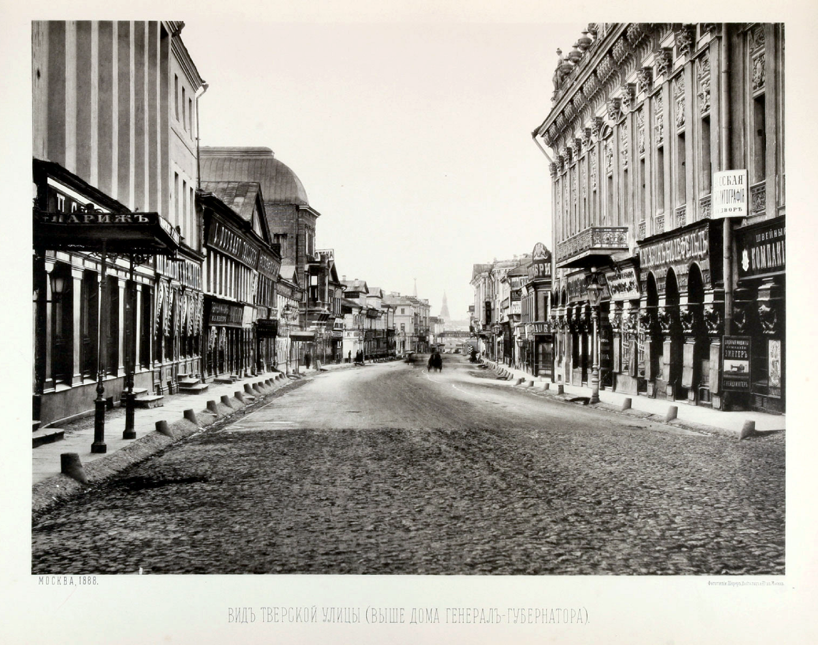 File:N.A.Naidenov (1891). Views of Moscow. 11. Tverskaya Street.png -  Wikimedia Commons