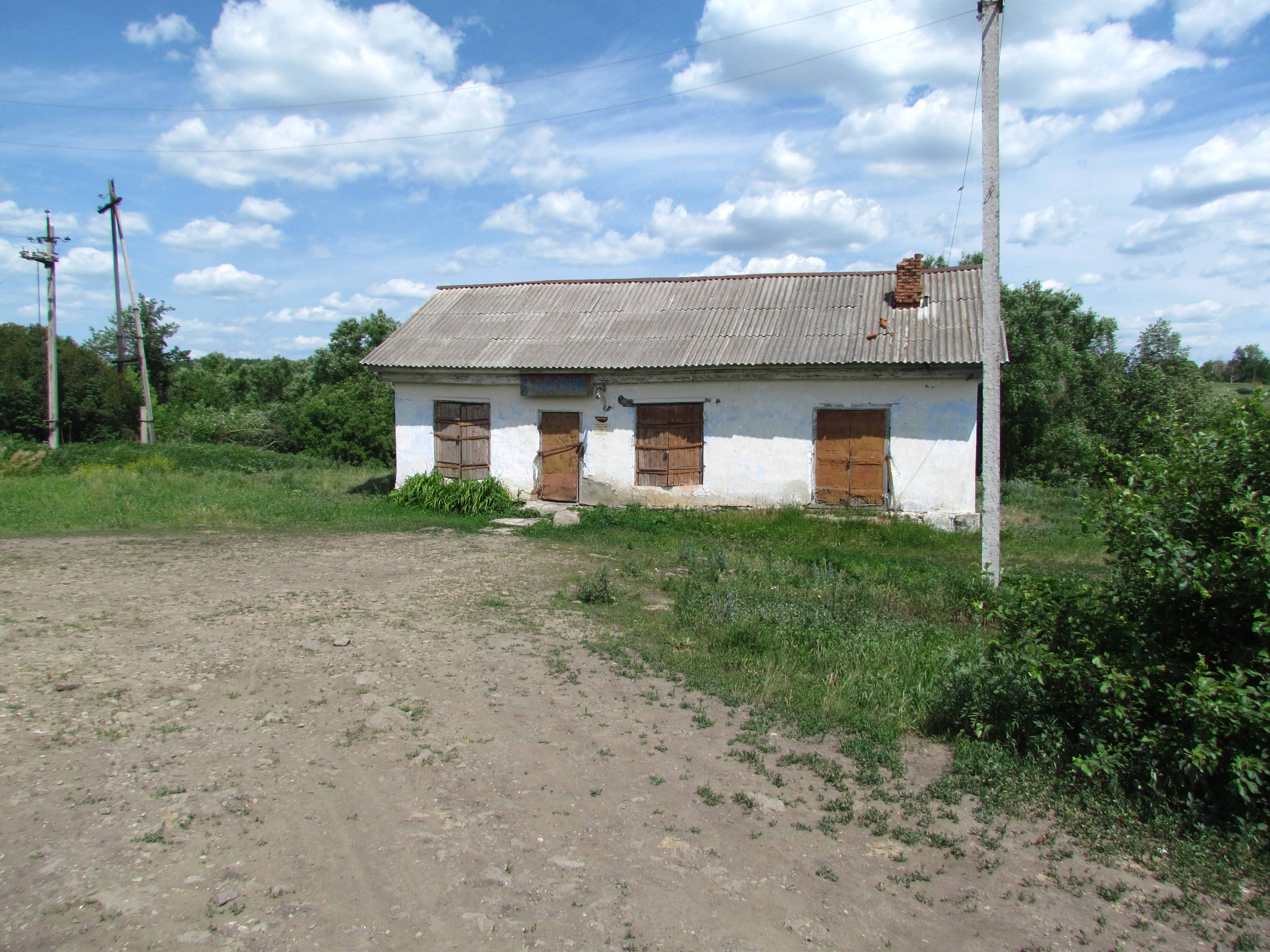 Пенсионный городище пензенская область