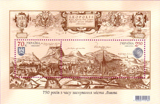 File:Stamp of Ukraine b55.jpg