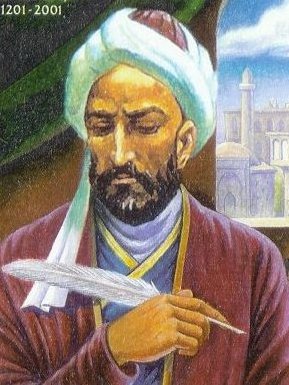 Nasir al-Din al-Tusi (1201—1276), an early astronomer who wrote about qibla observation by shadows.